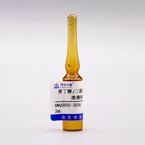 2-Ethylhexanol in 2-methyl-1-propanol/carbon disulfide — 1000μg/mL, 2mL