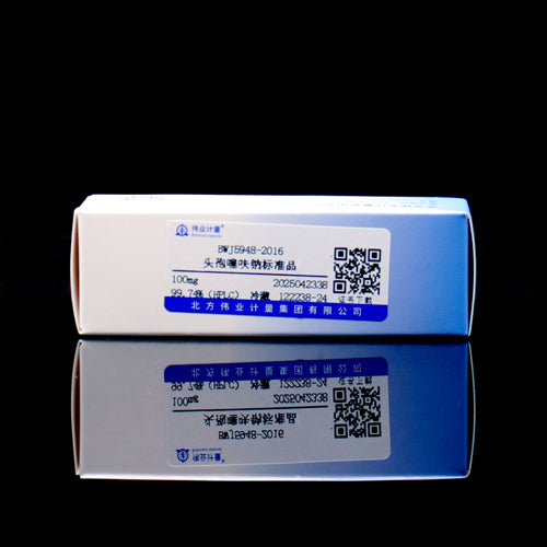 Ceftiofur sodium — 99.74%(HPLC), 100mg