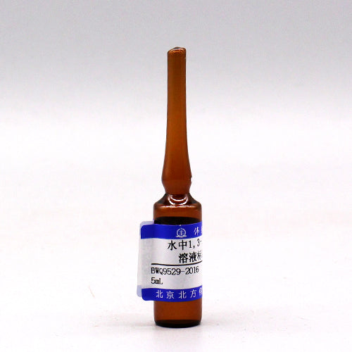1,3-Dichloro-2-propanol in water — 1000μg/mL, 5mL