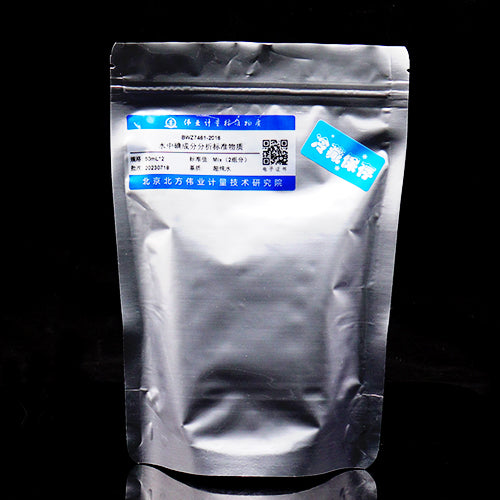 Iodine in water — 80.0μg/L, 50mL*2