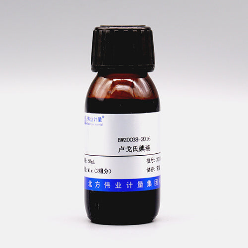 Lugol's iodine solution — 5%, 50mL