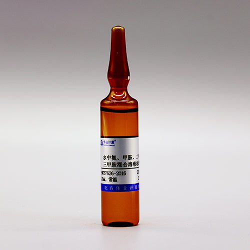 4 Mix in water — 100μg/mL, 20mL
