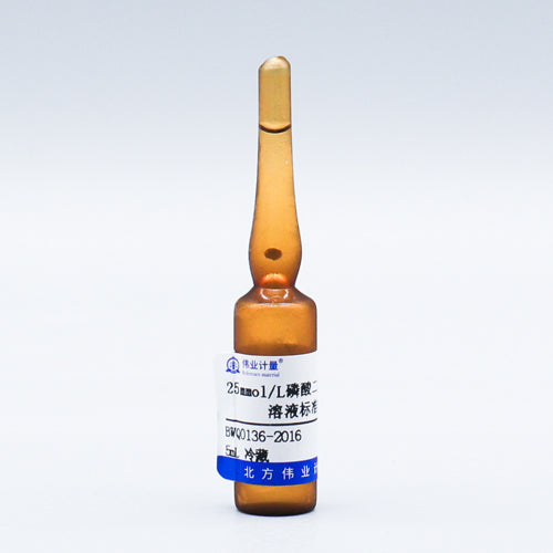 Phytic acid in 25 mmol/L sodium dihydrogen phosphate — 10mg/mL, 5mL