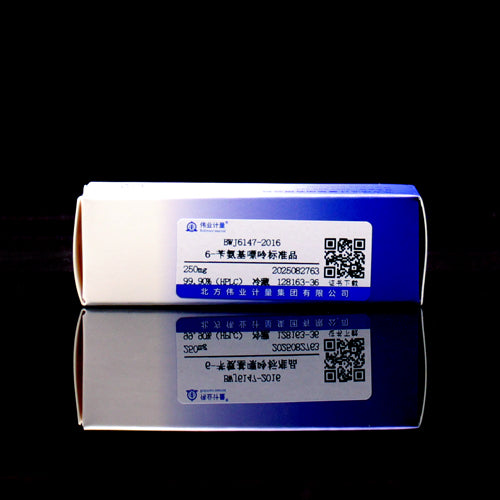 Benzylaminopurine — 99.90%(HPLC), 250mg