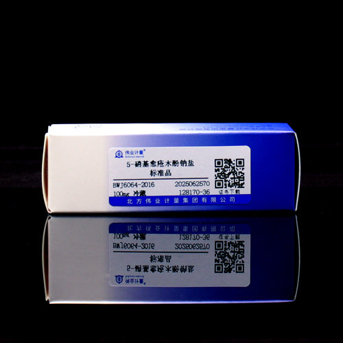 5-Nitroguaiacol sodium salt — 99.58%, 100mg