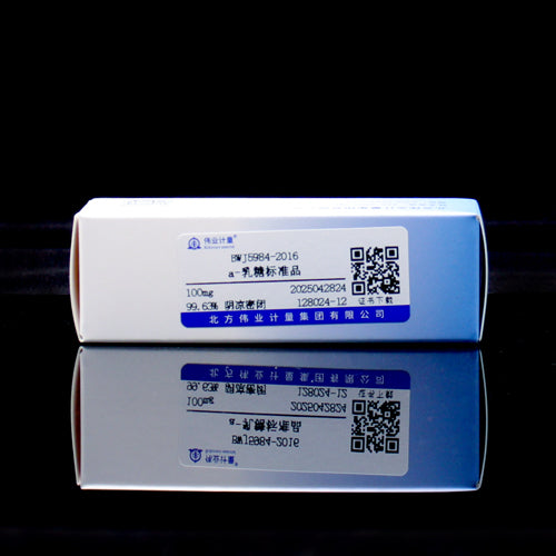a-Lactose monohydrate — 99.63%, 100mg