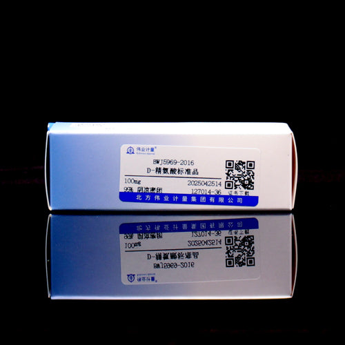 D-arginine — 99%, 100mg