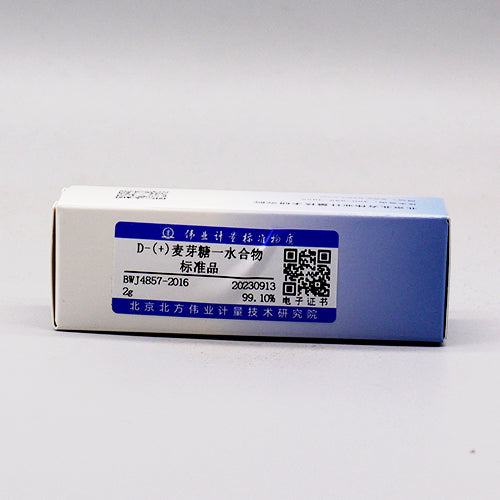 D-(+)-Maltose monohydrate — 99.2%(HPLC), 2g
