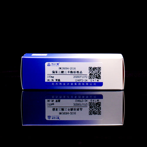 Trioctyl trimellitate — 98.0%, 100mg