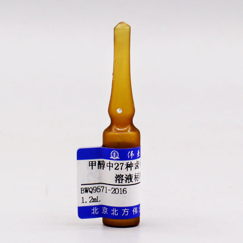 27 Mix halogenated hydrocarbons in methanol — 20.83μg/mL, 1.2mL