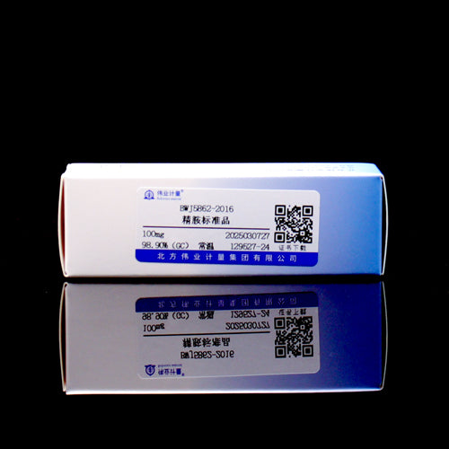 Spermine — 98.90%(GC), 100mg