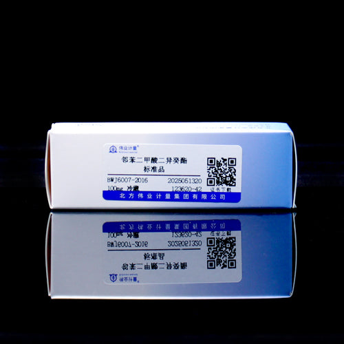 Diisodecyl phthalate — 99.8%, 100mg