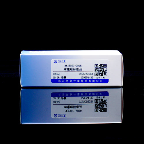 Miconazole — 99.9%, 100mg