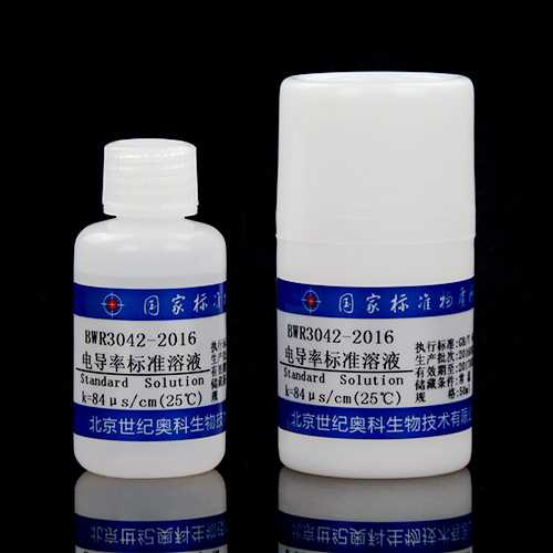 Conductivity standard solution — 84μS/cm(25℃), 50mL