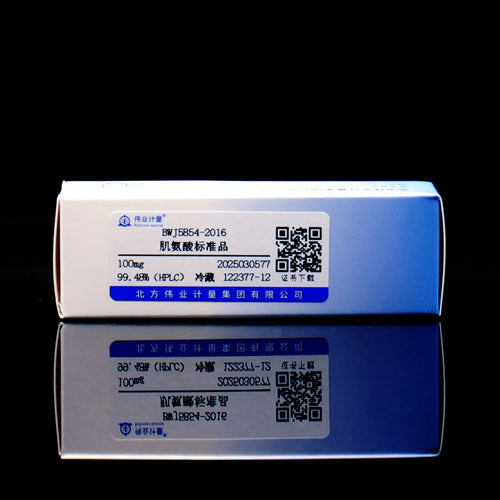 Sarcosine — 99.48%(HPLC), 100mg