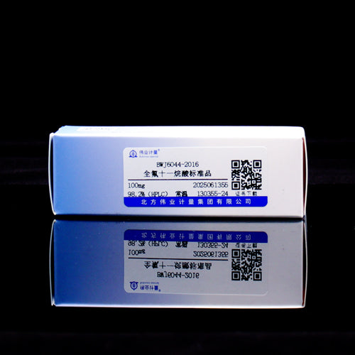Perfluoroundedanoic acid — 98.2%(HPLC), 100mg