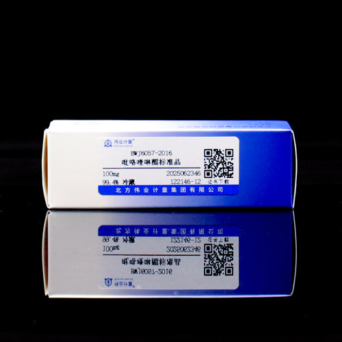 Pyrroquinoline quinone — 99.4%, 100mg