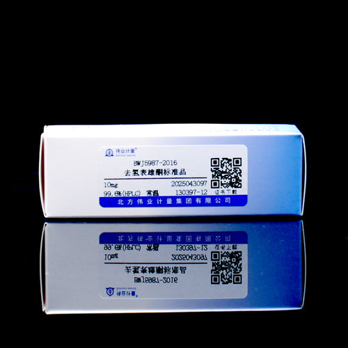 Dehydroepiandrosterone — 99.6%(HPLC), 10mg
