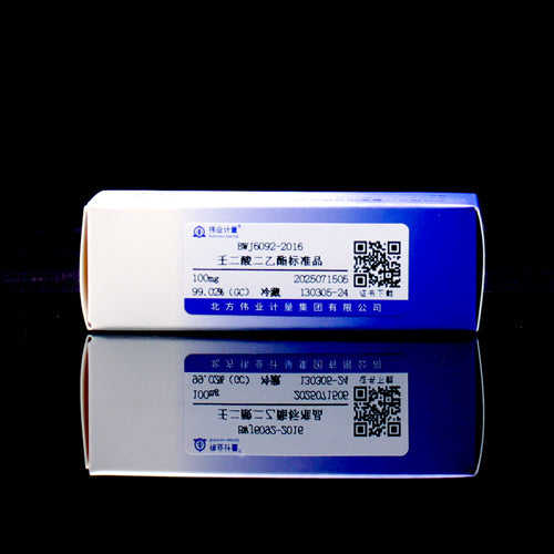 Diethyl azelaate — 99.02%(GC), 100mg