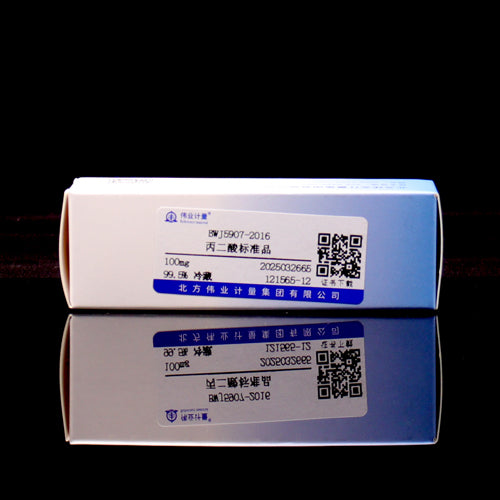 Malonic acid — 99.5%, 100mg