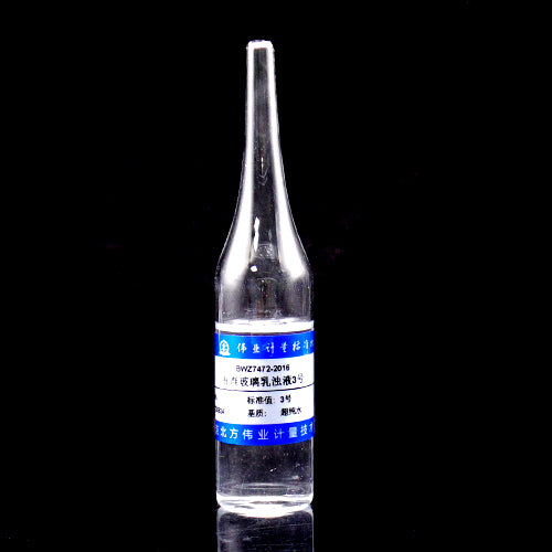 Standard glass emulsion No. 3 — 3#, 50mL