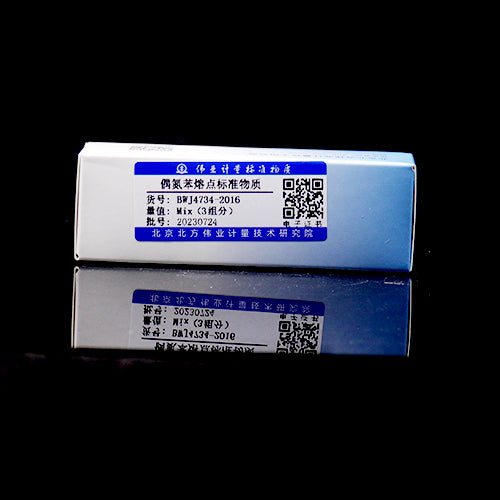 Azobenzene melting point — 67.95℃(0.2℃/min), 2g