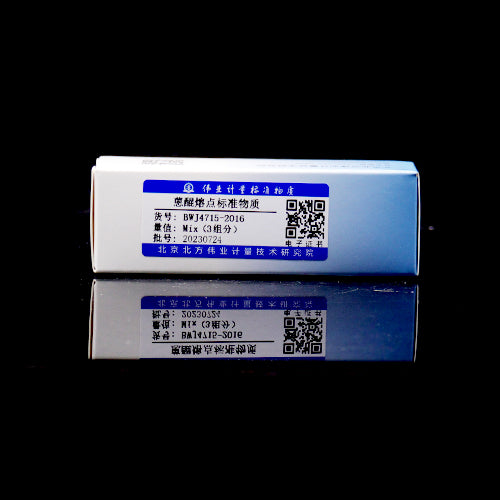 Anthraquinone melting point reference material — 284.92℃(0.2℃/min), 2g