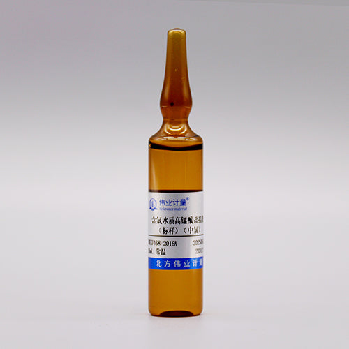 CODMn in water — 5.20mg/L, 20mL