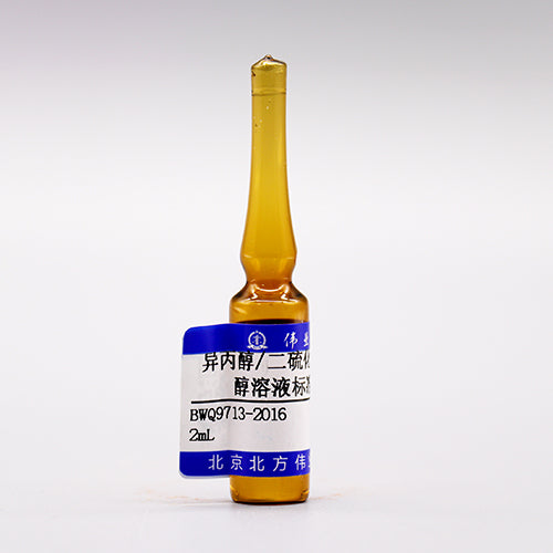 2-Methyl-1-propanol in isopropyl alcohol/carbon disulfide — 4000μg/mL, 2mL