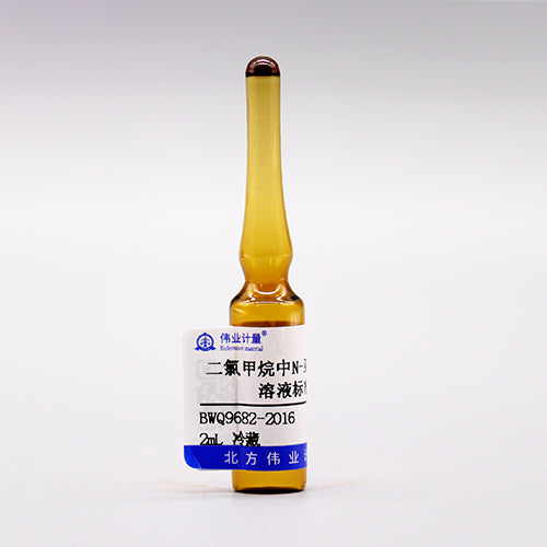 N-nitrosodimethylamine in dichloromethane — 100μg/mL, 2mL