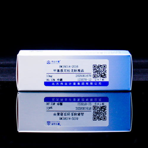 Methylprednisolone — 99.33%, 10mg