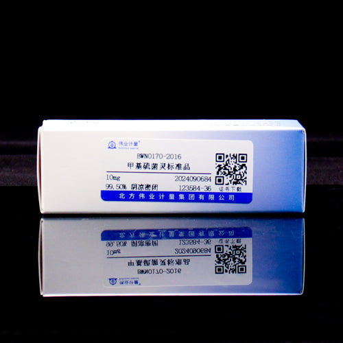 Thiophanate-methyl — 99.50%, 10mg
