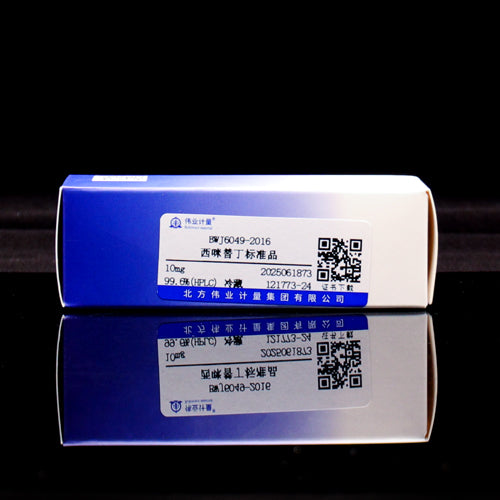 Cimetidine — 99.6%(HPLC), 10mg