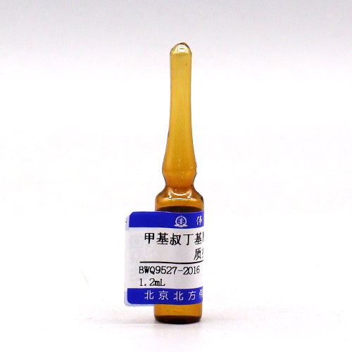 Dichloroacetic acid in methyl tert-butyl ether — 54.1μg/L, 1.2mL