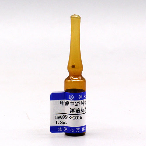 27 Mix ketones in methanol — 100μg/mL, 1.2mL