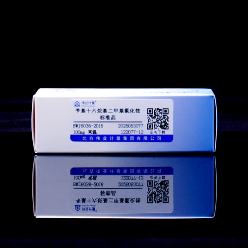 Benzyl hexadecyl dimethyl ammonium chloride — 99.03%(HPLC), 100mg