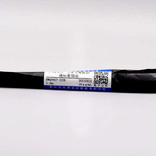 β-Zealanol in acetonitrile — 10μg/mL, 1.2mL