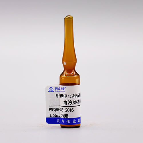 15 Mix nitrobenzenes in methanol — 1000μg/mL, 1.2mL