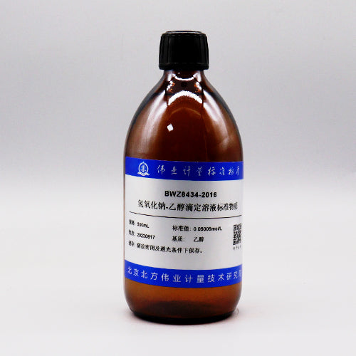 Sodium hydroxide-ethanol titration solution — 0.05007mol/L, 500mL
