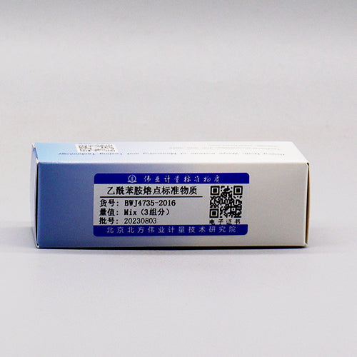 Acetanilide melting point reference material — 114.48℃(0.2℃/min), 2g