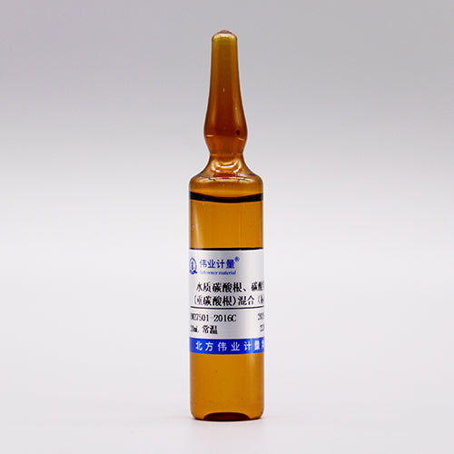 Carbonate, bicarbonate mixed in water — 50.0mg/L, 20mL