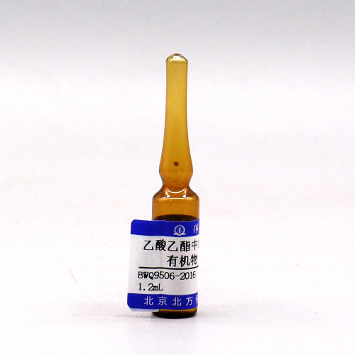 15 Kinds of SVOC in ethyl acetate — 2.9μg/mL, 1.2mL