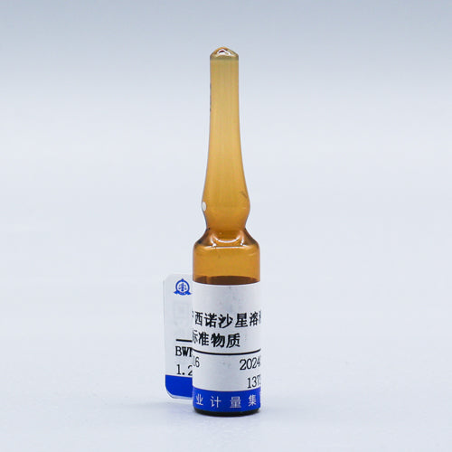Cinoxacin in methanol — 1000μg/mL, 1.2mL