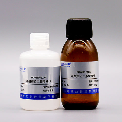 N-ethylenediamine Standard Solution — /, 100mL