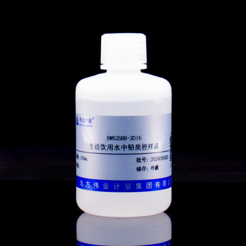 Lead in drinking water — 19.2μg/L, 100mL