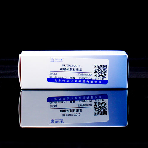 Thiamine nitrate — 99.4%(HPLC), 250mg