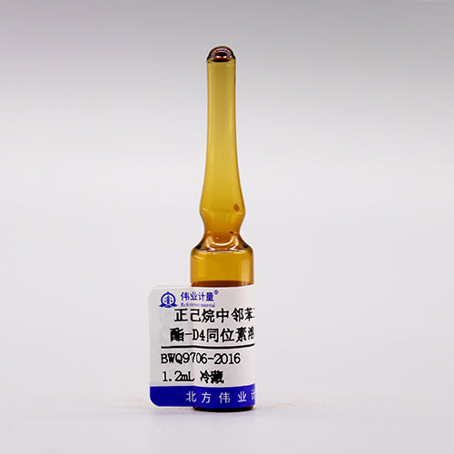 Dibutyl phthalate-D₄ in hexane — 100μg/mL, 1.2mL