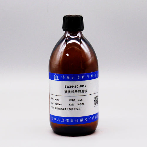 Sulfonamide dilute hydrochloric acid solution — 10g/L, 500mL