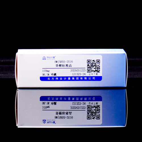 Decanal — 98.1%, 100mg
