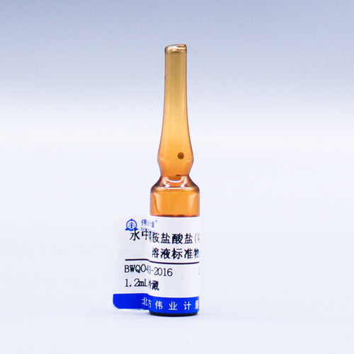 Spermine tetrahydrochloride in water — 1000μg/mL, 1.2mL